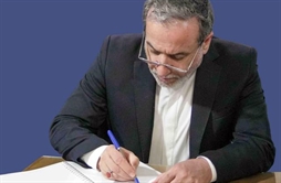 I.R. Iran, Ministry of Foreign Affairs- Iran Requests UN Action Against Israeli and U.S. Aggression